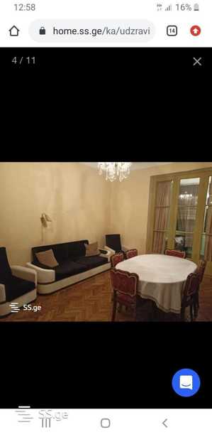 https://static.ss.ge/20260316/3_980c55e5-310c-4ec9-bce0-b7bcc0f19106_Thumb.jpg