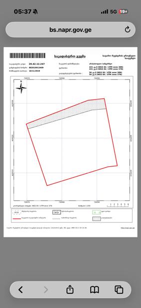 https://static.ss.ge/20260317/12_1edffd56-2101-4468-9f59-a008398ac72a_Thumb.jpg