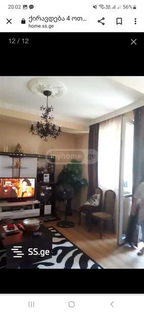 https://static.ss.ge/20260317/13_36aa01bb-b134-4a78-bc13-aad64a1372bc_Thumb.jpg