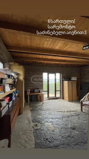 https://static.ss.ge/20260317/14_ee1d6aa5-4794-48d5-ae5a-e91f020961cf_Thumb.jpg