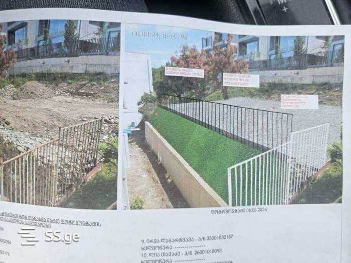 https://static.ss.ge/20260318/18_c5ecd660-9c15-4fbb-ae41-9afc40611ff4_Thumb.jpg