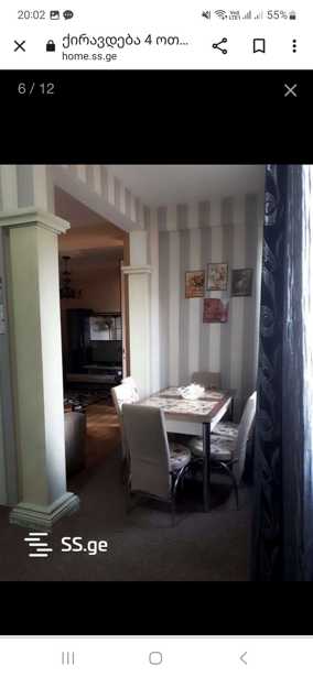 https://static.ss.ge/20260318/6_b138118d-f96e-461d-ad05-d291aa2221d9_Thumb.jpg