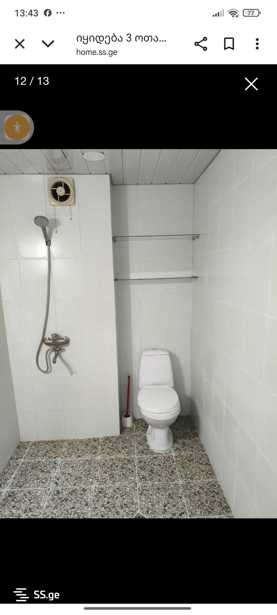 https://static.ss.ge/20260319/0_436ccd52-af23-4dca-a82b-8db1810a8069_Thumb.jpg
