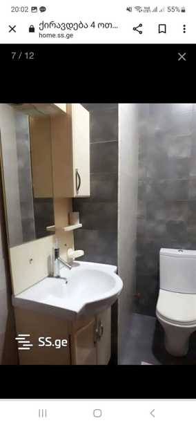 https://static.ss.ge/20260319/14_462bf83a-fb15-488e-ac65-7ff9a85a5c6a_Thumb.jpg