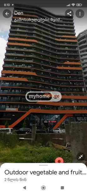 https://static.ss.ge/20260319/17_4a4fc3bb-578b-47a3-a0e0-7974e658ba26_Thumb.jpg