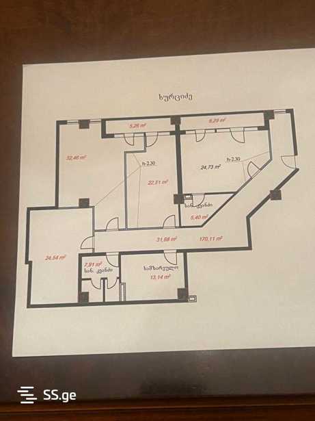 https://static.ss.ge/20260319/1_358e4a94-7e44-4a30-a0b6-be28649f9807_Thumb.jpg
