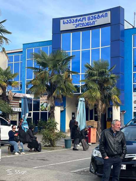 https://static.ss.ge/20260319/3_2e856d70-0b8a-4260-9650-c7be71640527_Thumb.jpg