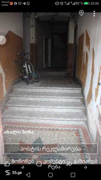 https://static.ss.ge/20260319/5_97183fd6-8a76-478f-899b-fb23e6c1582b_Thumb.jpg