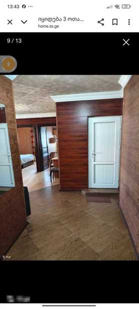 https://static.ss.ge/20260319/8_b520de40-b83f-4e35-b118-f5a9d64e09f5_Thumb.jpg