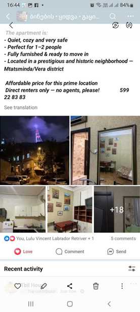 https://static.ss.ge/20260320/16_35356703-ffde-40a5-9f2b-892293088391_Thumb.jpg