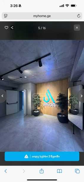 https://static.ss.ge/20260321/0_421bc093-f872-4a1f-aa71-6a93afaff077_Thumb.jpg