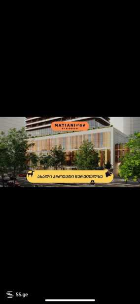 https://static.ss.ge/20260321/0_a33bd71f-d2c0-4894-9603-43f3bbfa274d_Thumb.jpg