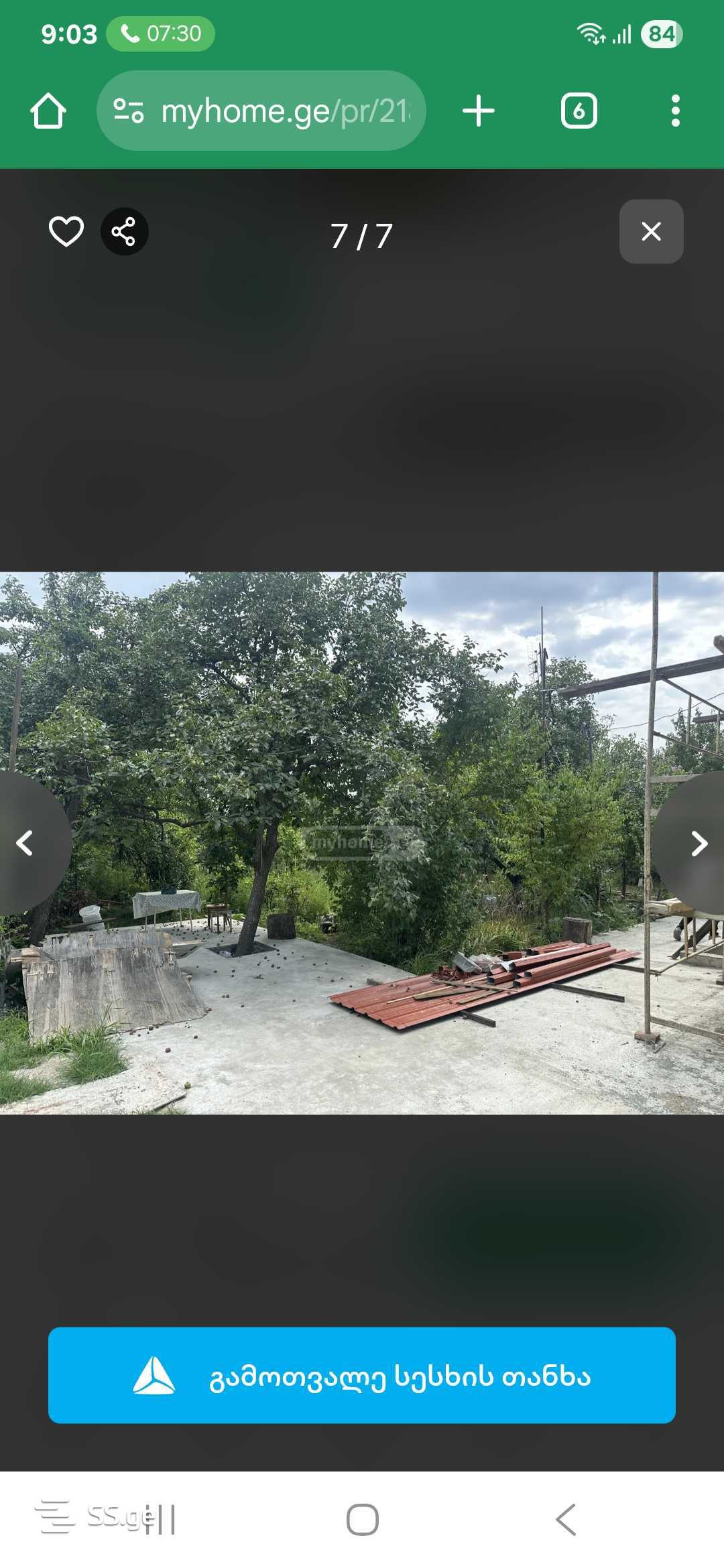 6 Room Private House For Sale view 9