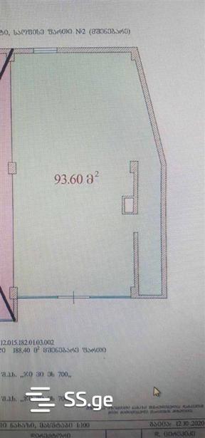 https://static.ss.ge/20260321/3_3729c063-a44f-4078-8240-689d272d93aa_Thumb.jpg