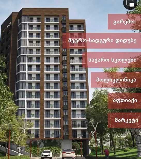 https://static.ss.ge/20260321/6_12e46238-6c97-47be-a1e8-e55b4c475d29_Thumb.jpg