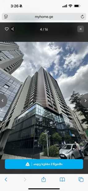 https://static.ss.ge/20260321/6_5e234cf4-1744-4c65-bf9b-66aec3adeff4_Thumb.jpg