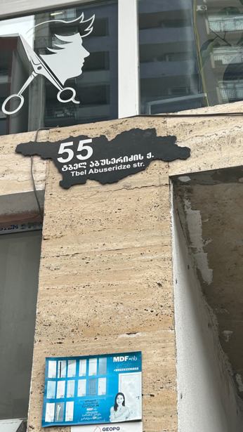 https://static.ss.ge/20260322/10_5ff5deba-2a58-4e54-a300-8f2749462e29_Thumb.jpg