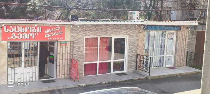 https://static.ss.ge/20260322/17_daa9e67e-701b-4ee5-bd12-b987b312c55c_Thumb.jpg