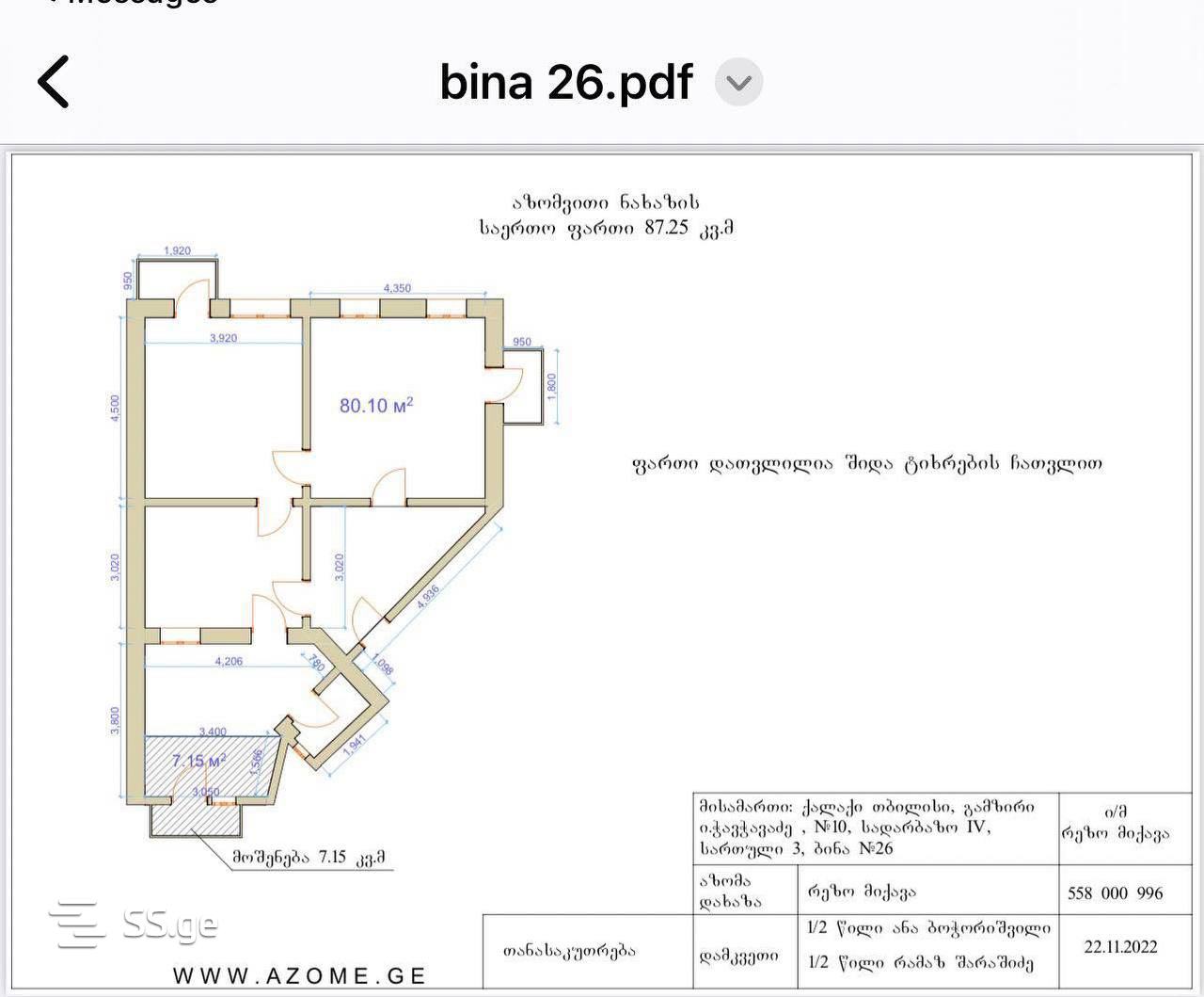 3 room Flat For Rent. Vake - Ansicht 6