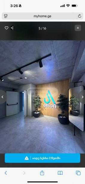 https://static.ss.ge/20260322/3_5245d788-d8b9-44c0-b72f-86937f745763_Thumb.jpg