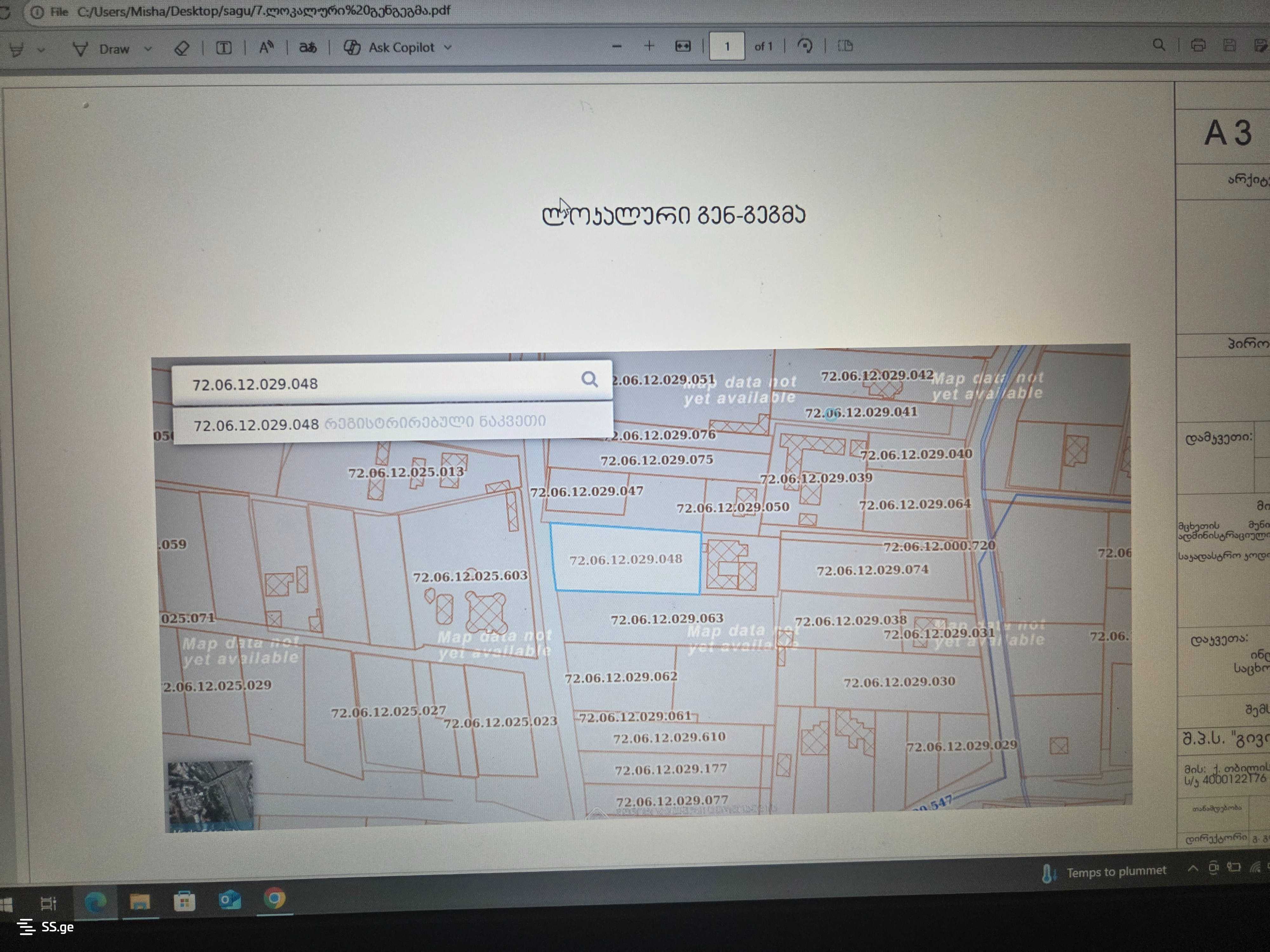 Land For Sale. Saguramo - Więcej
