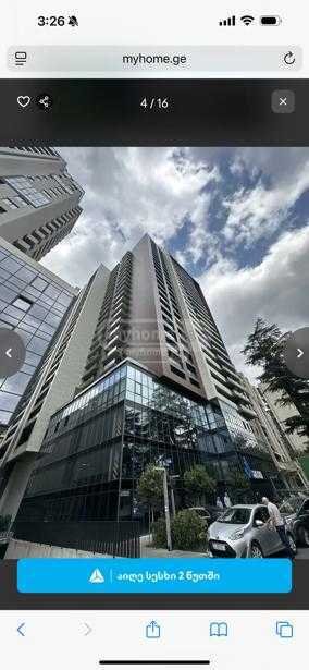 https://static.ss.ge/20260322/5_50cf5003-0434-47c7-8758-3411b98a0a5a_Thumb.jpg