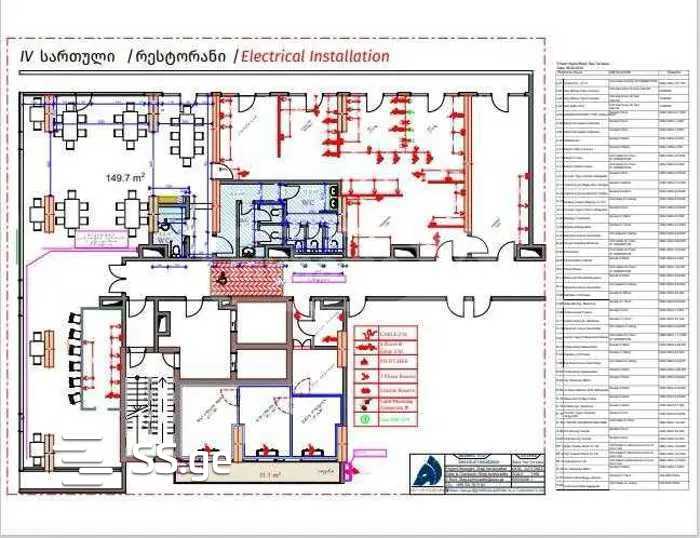 Commercial Space For Sale. Batumi view 6