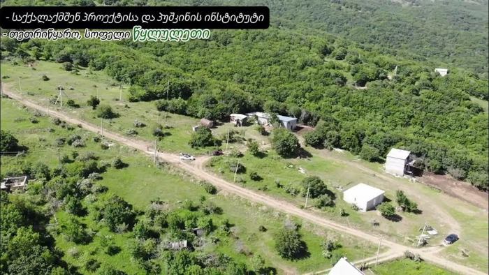 Land For Sale. Tetratskaro