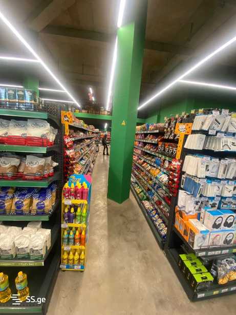 https://static.ss.ge/20260324/13_fc0a193c-ad12-46b8-9de2-ec04dd9cf6b6_Thumb.jpg