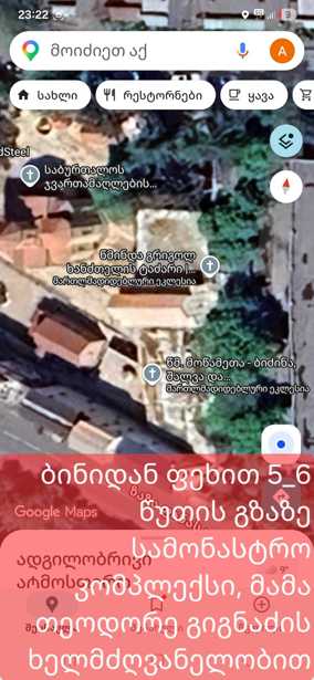 https://static.ss.ge/20260324/6_f58318c8-76c3-43ff-b3b4-3befd3b19087_Thumb.jpg
