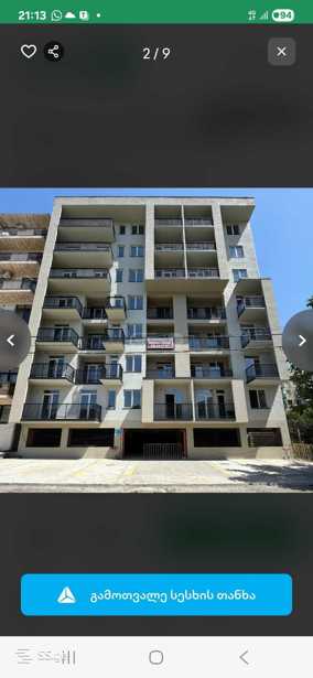 https://static.ss.ge/20260325/15_75a573a5-8413-46e4-9496-095106494238_Thumb.jpg