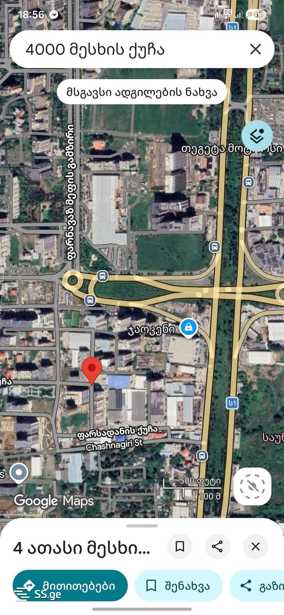 https://static.ss.ge/20260325/5_12fa011a-7ecf-4d46-83b7-86198fd5ba63_Thumb.jpg