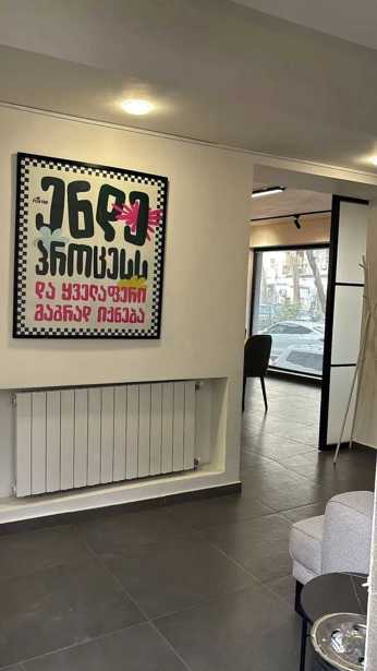 https://static.ss.ge/20260326/10_918c1bcd-92a8-4582-a977-2562a3a2fd91_Thumb.jpg