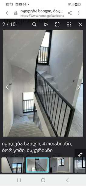 https://static.ss.ge/20260327/18_86e4e4fb-510c-4e5d-b48a-fcc34428847c_Thumb.jpg
