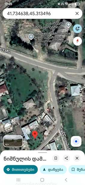 https://static.ss.ge/20260327/2_68f0fb23-834c-4bce-9b47-76cd562924a8_Thumb.jpg