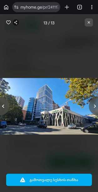 https://static.ss.ge/20260331/1_8b0e83f8-06c4-4d5f-9a30-83b490247f33_Thumb.jpg