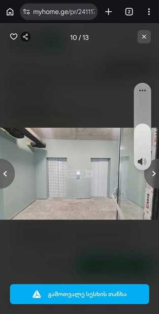 https://static.ss.ge/20260331/3_df2d424a-85d1-4281-a775-23d270fe3d2e_Thumb.jpg