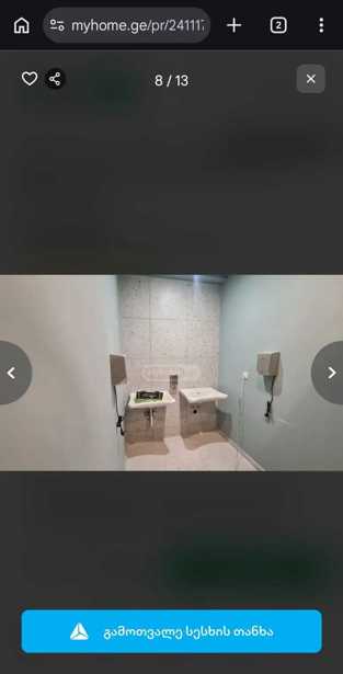 https://static.ss.ge/20260331/5_f53d3184-dfcd-4f7b-b720-a680997fa3e9_Thumb.jpg