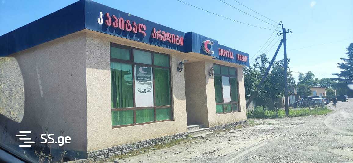 Office For Sale. Zugdidi view 1