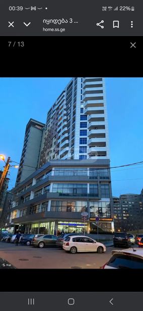 https://static.ss.ge/20260401/13_f2713fbd-6b8d-49b8-896c-b9e38324d7ac_Thumb.jpg