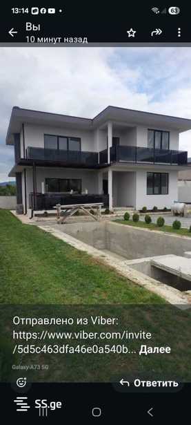 https://static.ss.ge/20260402/7_0d92aea1-1f4e-42cd-9141-208797ce57a0_Thumb.jpg