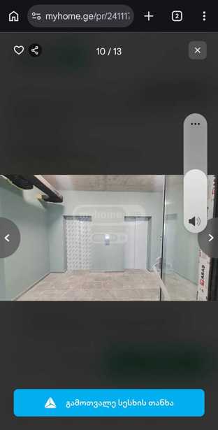https://static.ss.ge/20260402/8_bb650758-4422-413f-8d3e-6e6f15c43b36_Thumb.jpg