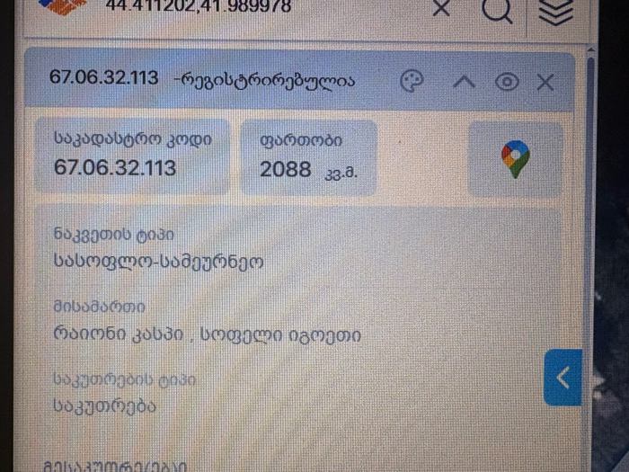 https://static.ss.ge/20260402/9_7375919a-e984-407c-afa4-618663a38df0_Thumb.jpg