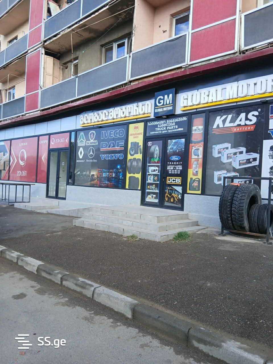 Commercial Space For Sale. Varketili, 1 of 4