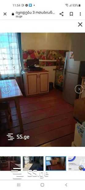 https://static.ss.ge/20260403/3_008f3d0d-6a67-4854-912d-baf7271d53b9_Thumb.jpg
