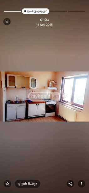 https://static.ss.ge/20260403/9_275f73e1-759e-4881-b1b9-04249a9910f2_Thumb.jpg