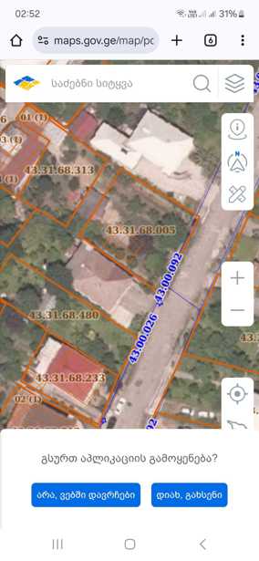 Land For Sale. Zugdidi