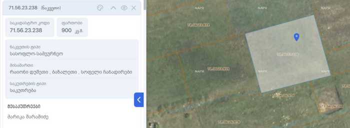 Land For Sale. Dusheti
