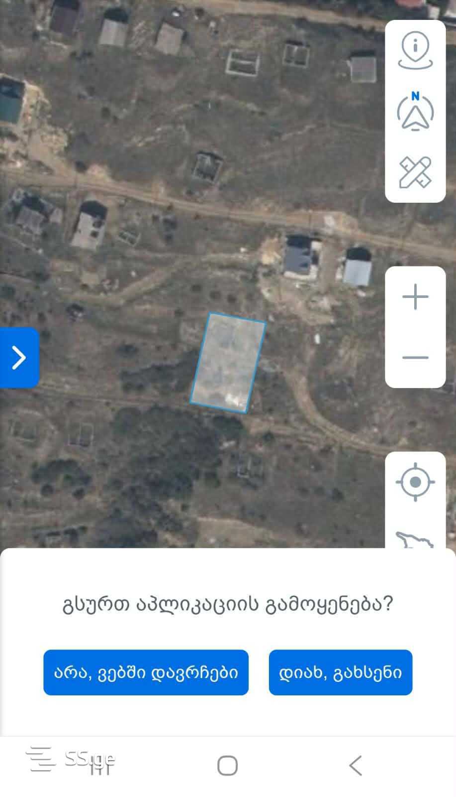 Land For Sale. Mukhattskaro view 1