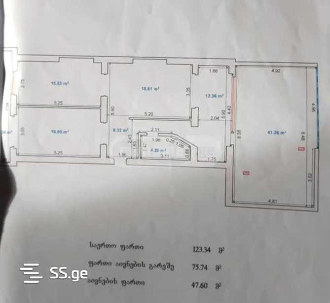 https://static.ss.ge/20260404/6_32416b46-acd8-4546-be36-34ea7ddbf29c_Thumb.jpg